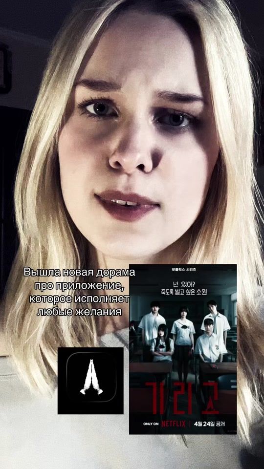 TikTok video thumbnail by _inuuus_