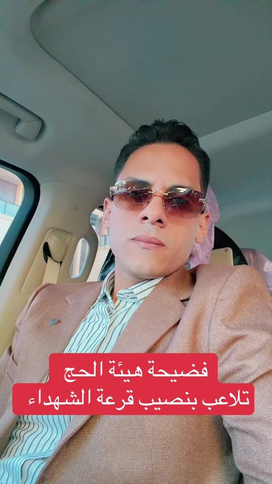 TikTok video thumbnail by alhassanbaker