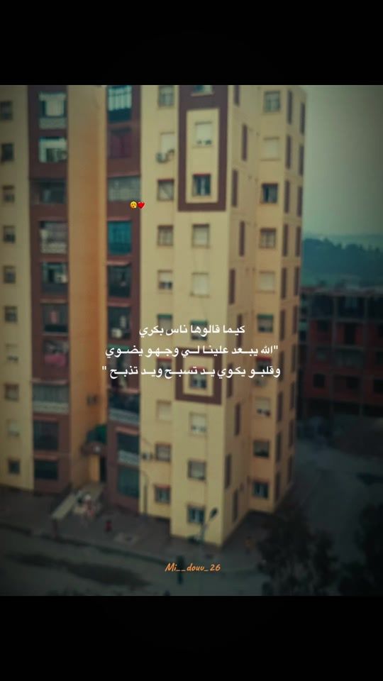 TikTok video thumbnail by mi__douu_26