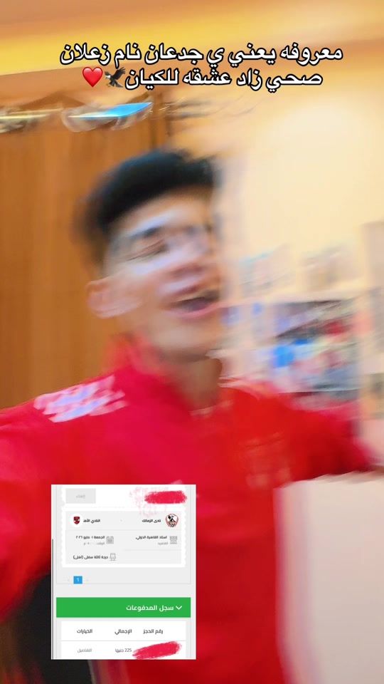 TikTok video thumbnail by hamo_rabea70