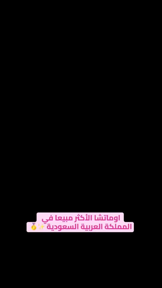 TikTok video thumbnail by bee__social