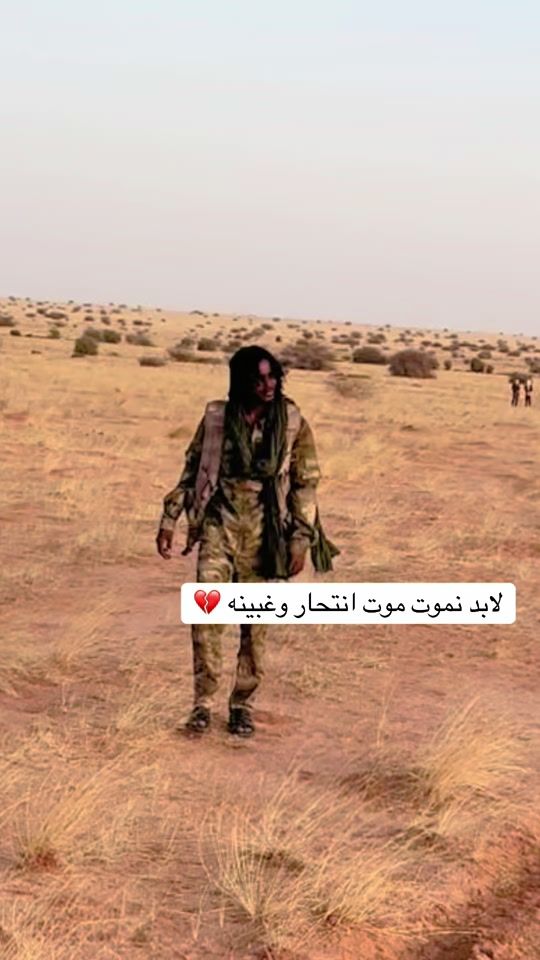 TikTok video thumbnail by hamadein11.al2