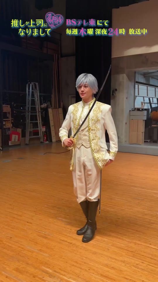 TikTok video thumbnail by tx.oshi