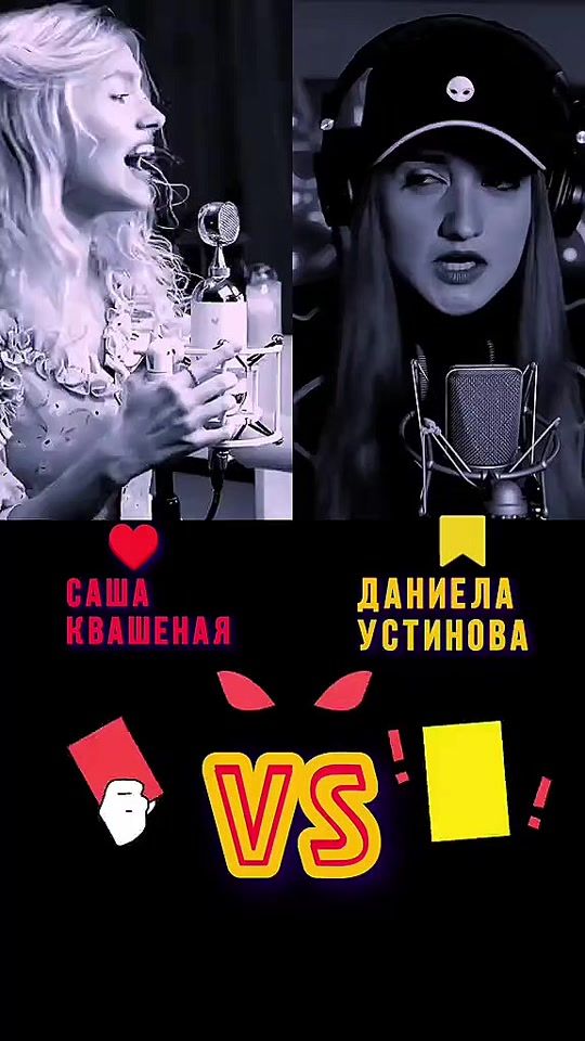 TikTok video thumbnail by zvezdaklip
