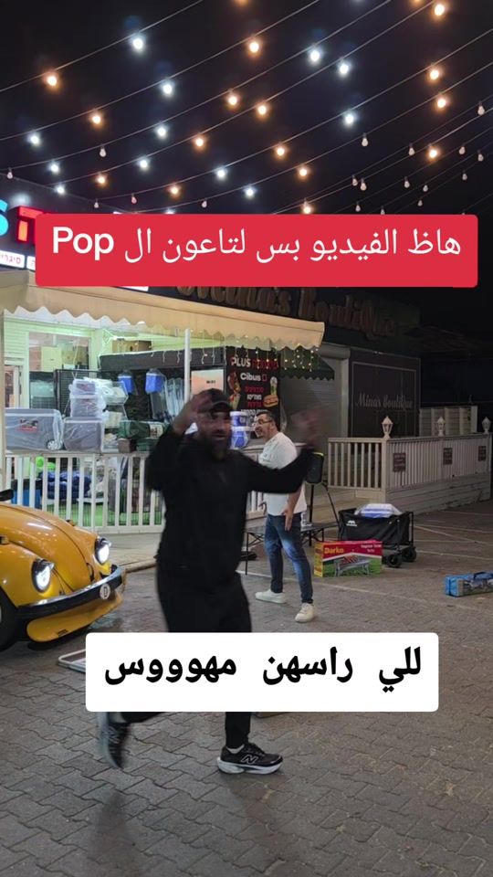 TikTok video thumbnail by moamen_jaber
