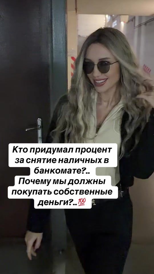 TikTok video thumbnail by elenakrasu
