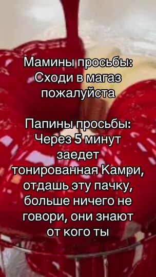 TikTok video thumbnail by prosto.videos39