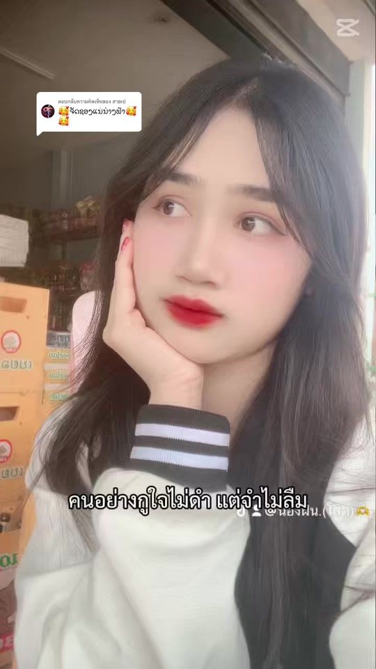 TikTok video thumbnail by nong.fon77