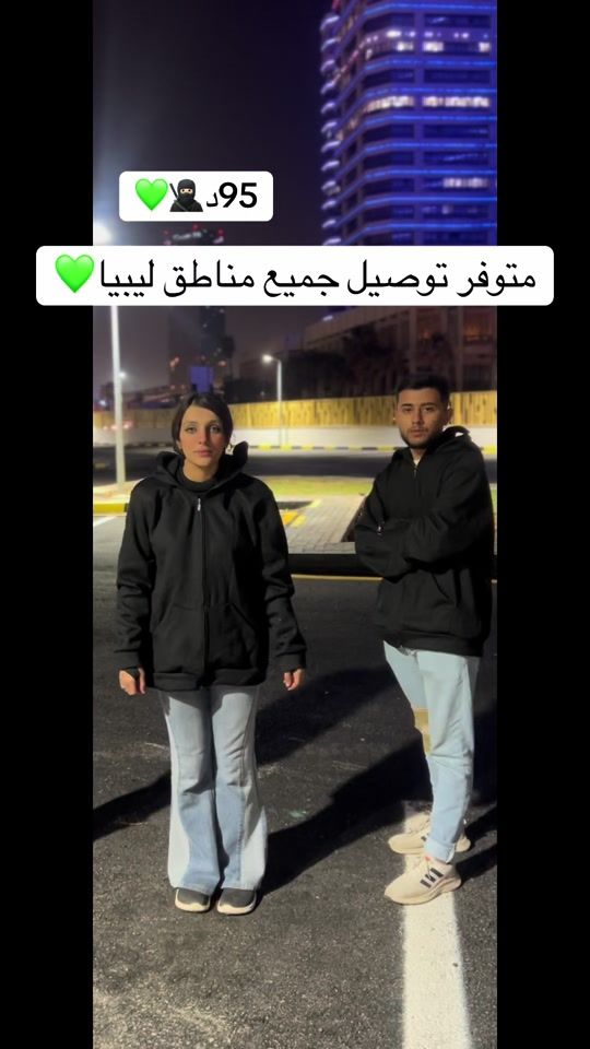 TikTok video thumbnail by abdo.al687