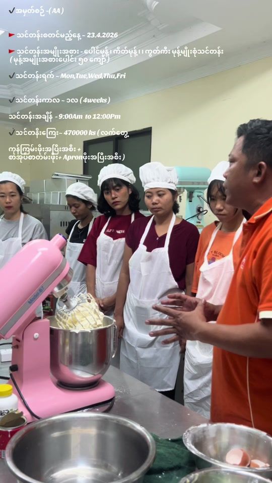 TikTok video thumbnail by centralmyanmarcooking