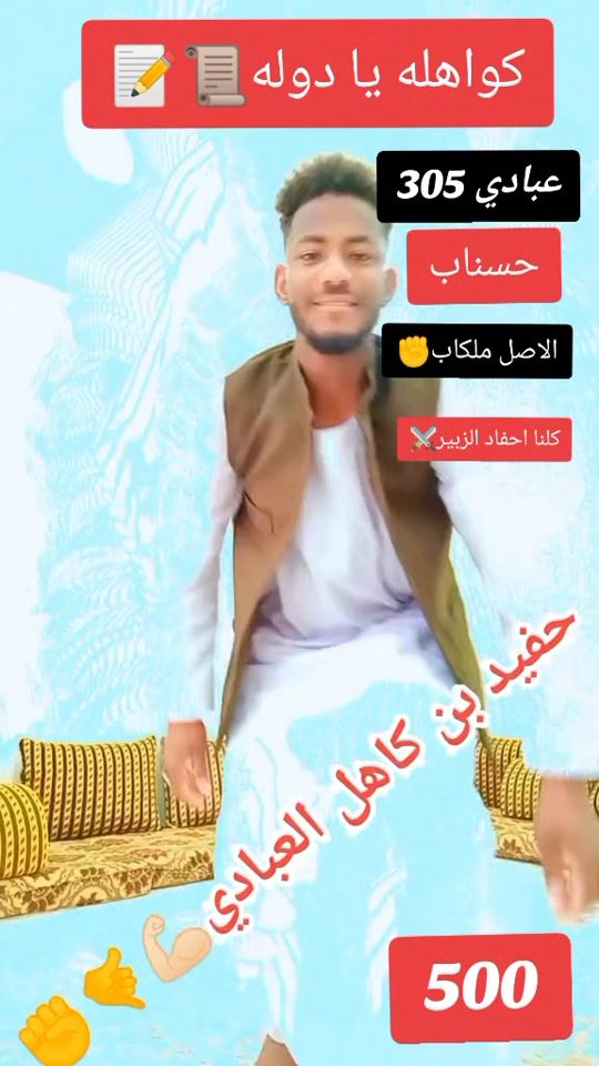 TikTok video thumbnail by user0555666555