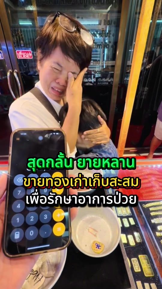 TikTok video thumbnail by joker_boy456plus