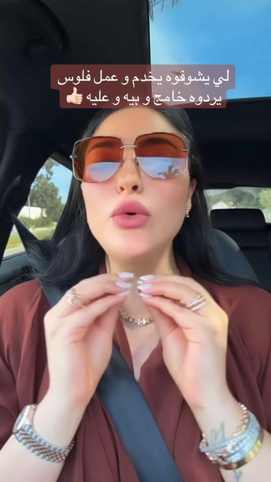 TikTok video thumbnail by nourane1675