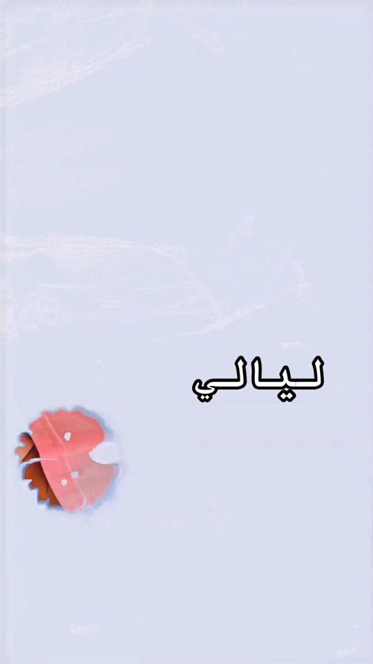TikTok video thumbnail by abushafaq4