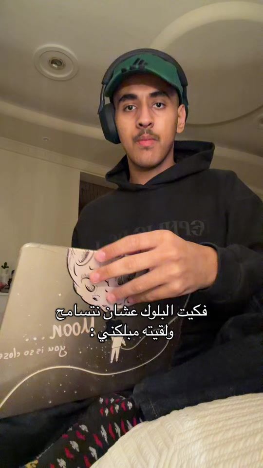 TikTok video thumbnail by m76.18