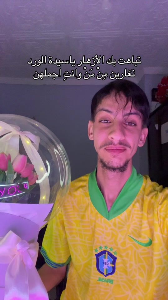 TikTok video thumbnail by flowers_ayoub