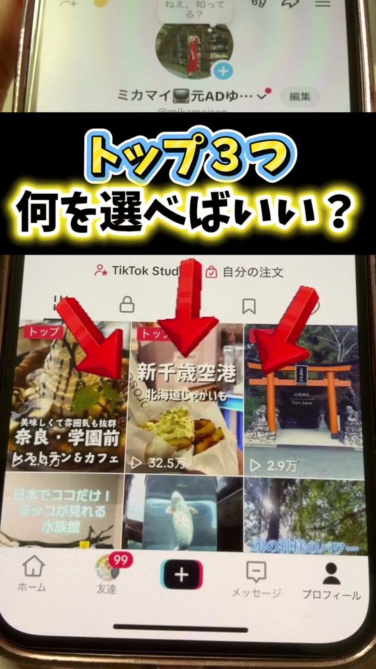 TikTok video thumbnail by migi.ude
