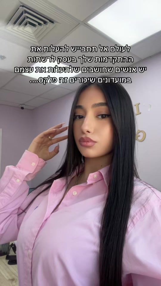 TikTok video thumbnail by not.agamm
