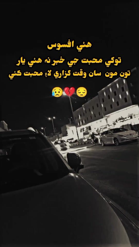 TikTok video thumbnail by pyarizindgi50