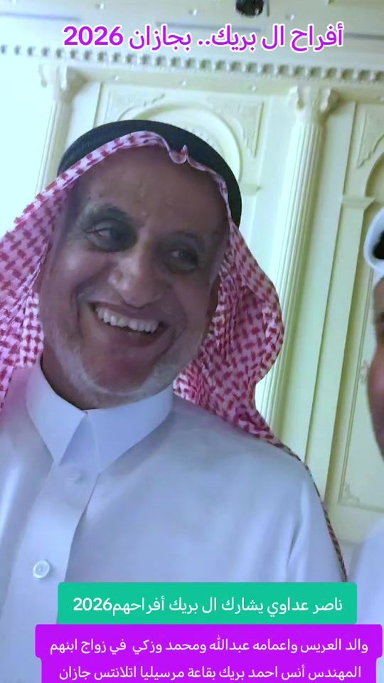 TikTok video thumbnail by nasser_adawi