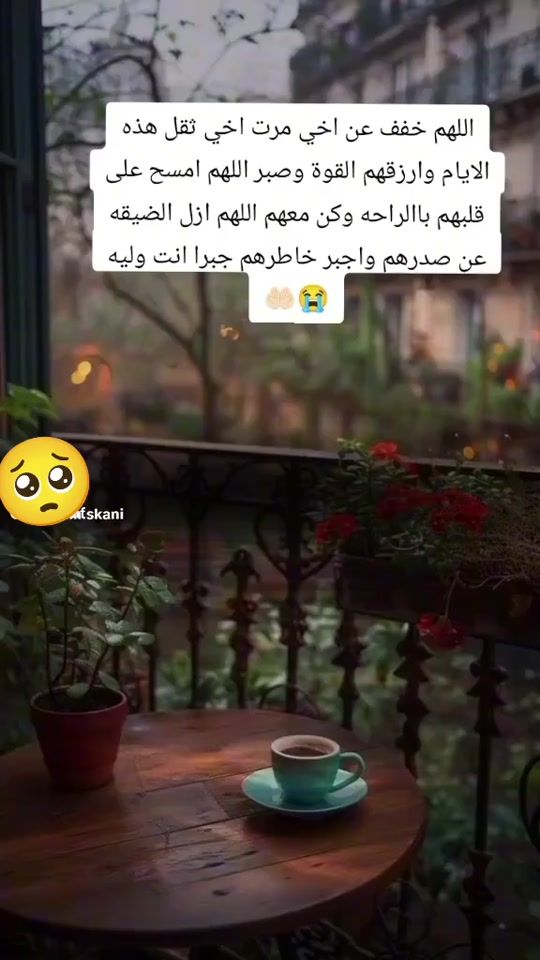 TikTok video thumbnail by abae514