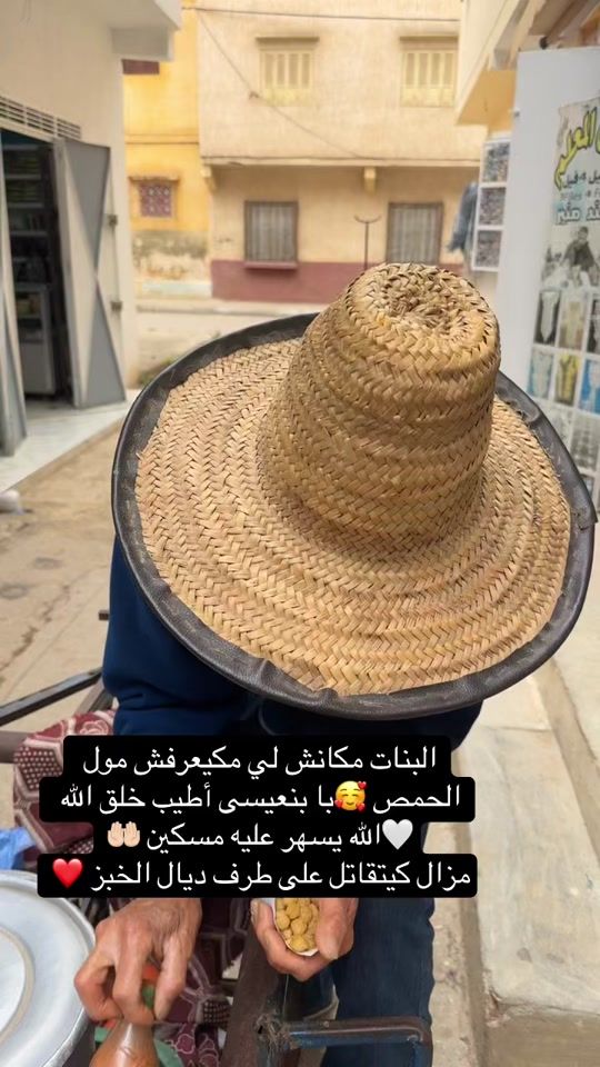 TikTok video thumbnail by aicha.mahar91