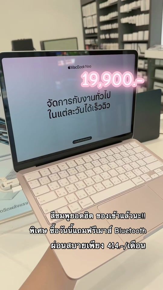 TikTok video thumbnail by istore.udon