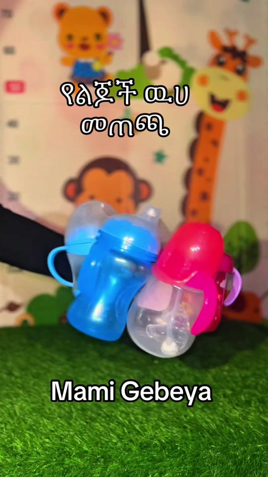 TikTok video thumbnail by mamigebeya