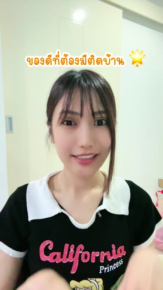 TikTok video thumbnail by fernverse1