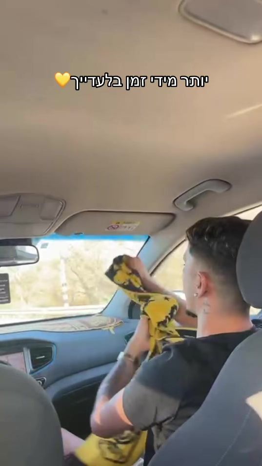 TikTok video thumbnail by osherashtamker