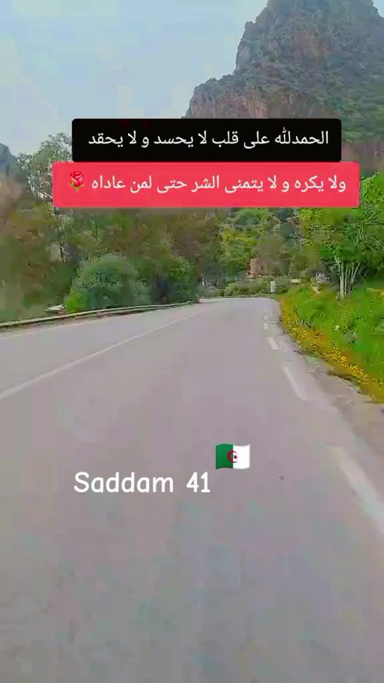 TikTok video thumbnail by saddamhz41