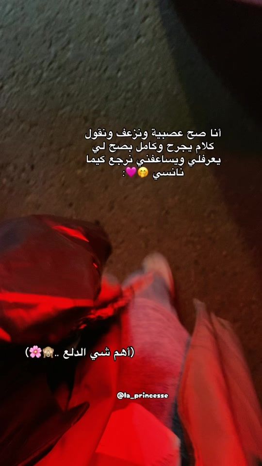 TikTok video thumbnail by la_princesse_a1