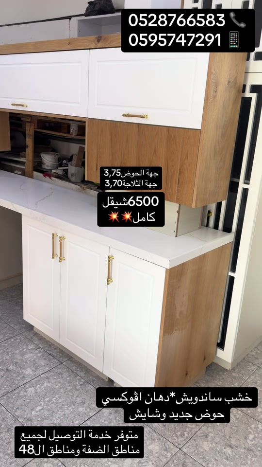 TikTok video thumbnail by abosameh82