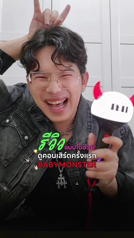 TikTok video thumbnail by diamond.pollawat