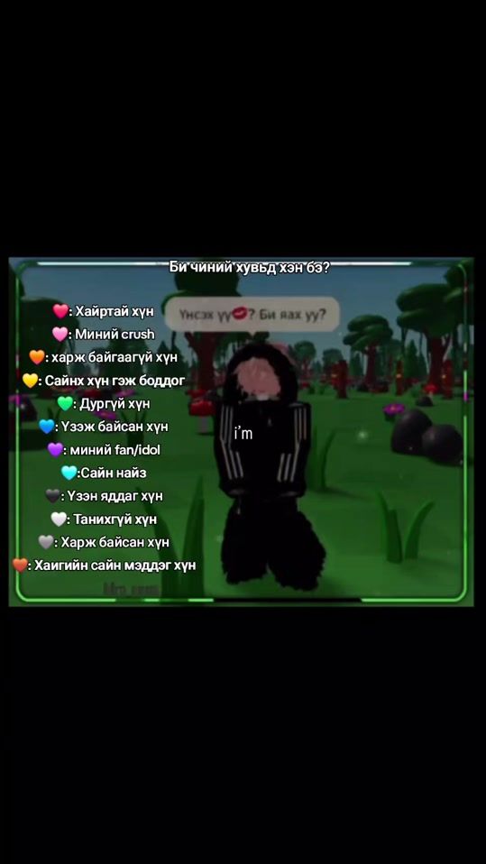 TikTok video thumbnail by nikushimq