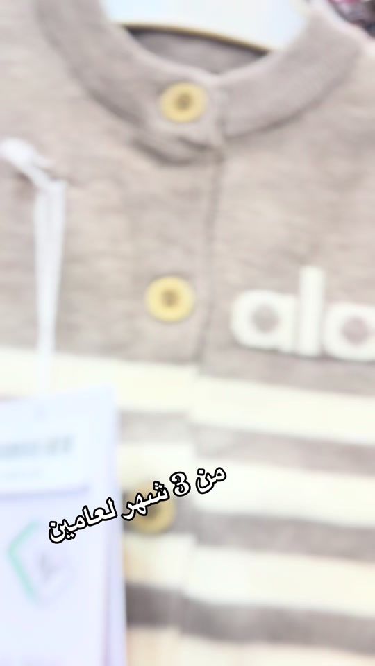 TikTok video thumbnail by bebe_boutique12