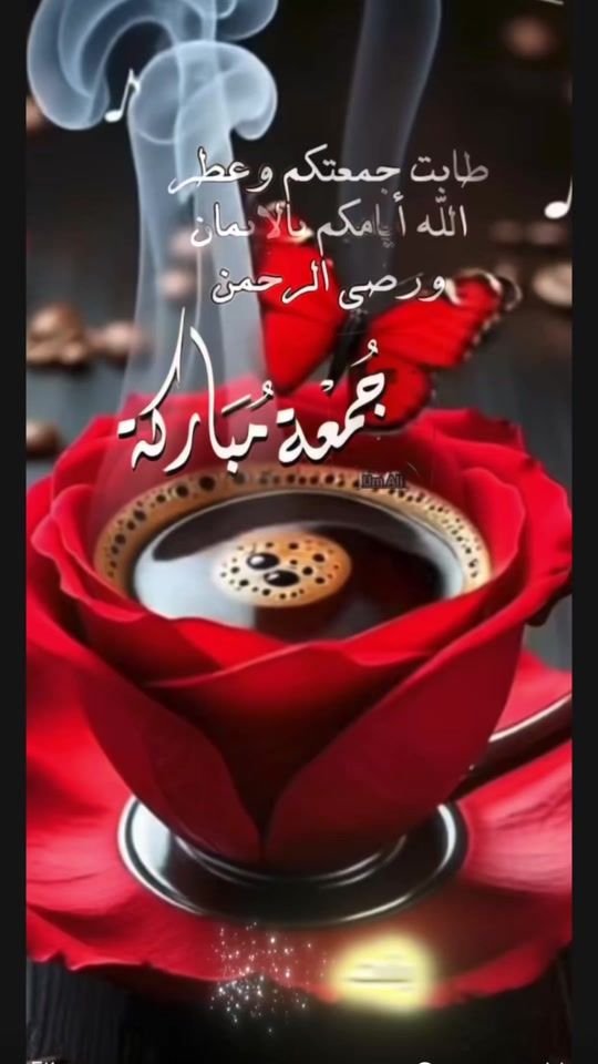 TikTok video thumbnail by bintalarab5