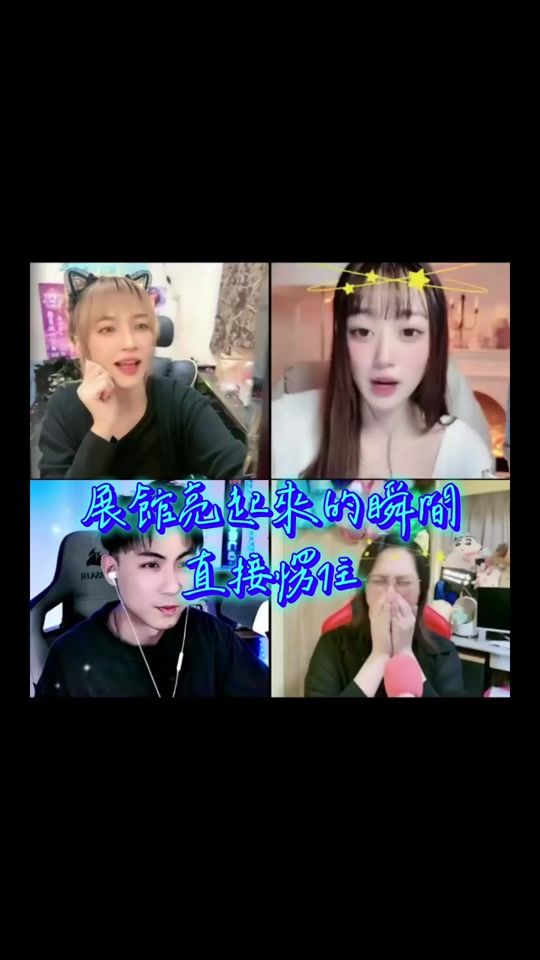 TikTok video thumbnail by milktea0317