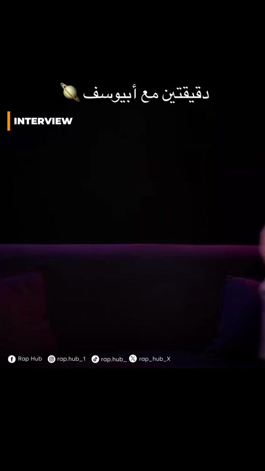 TikTok video thumbnail by rap.hub_