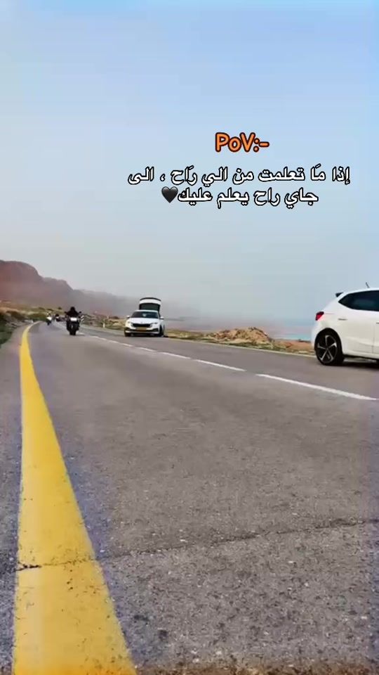 TikTok video thumbnail by hayfa_ar3