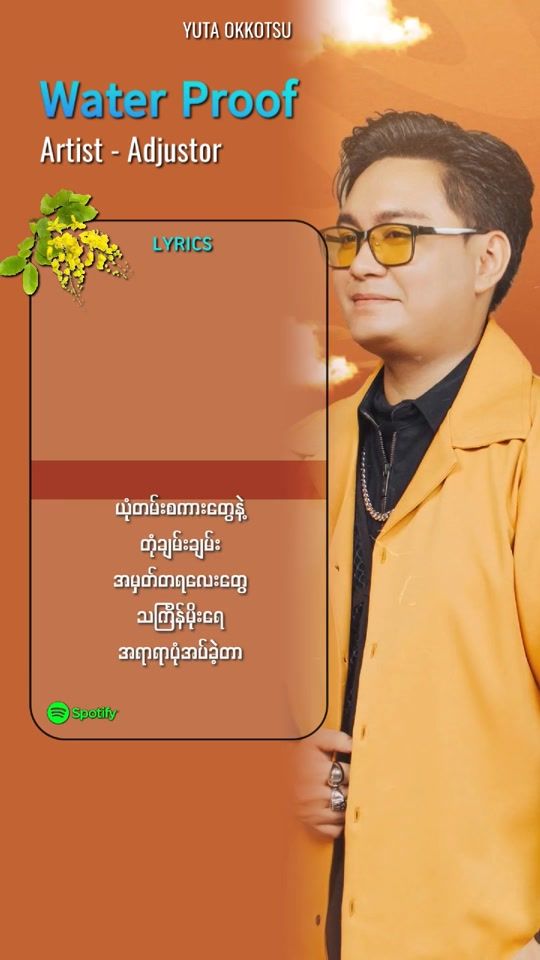 TikTok video thumbnail by zenweirako