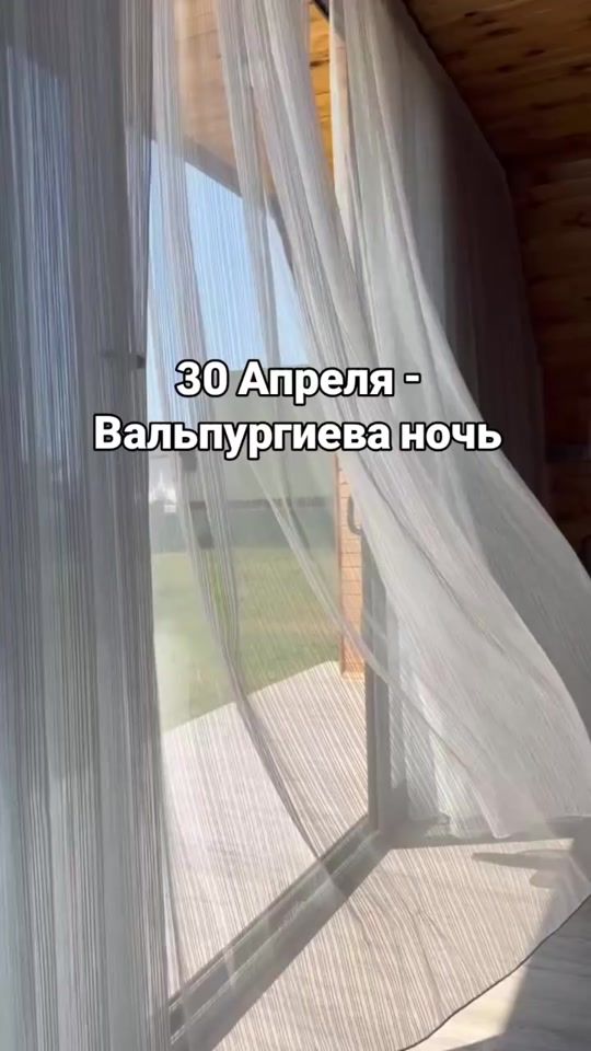 TikTok video thumbnail by hannachystova