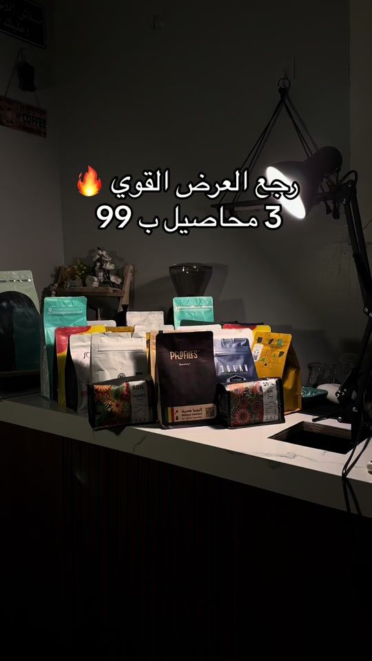 TikTok video thumbnail by fentksa