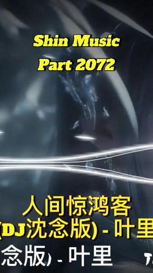 TikTok video thumbnail by shinmusiccc