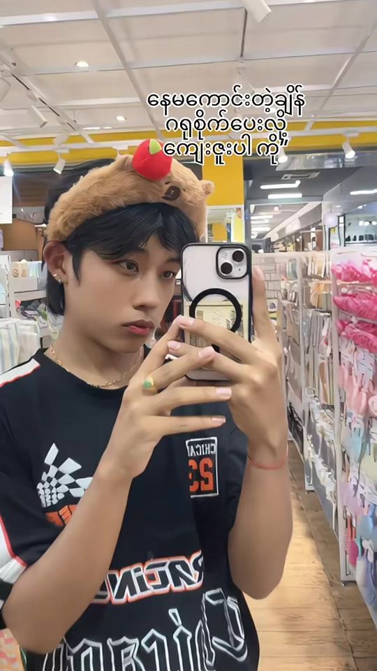 TikTok video thumbnail by sankoaung09