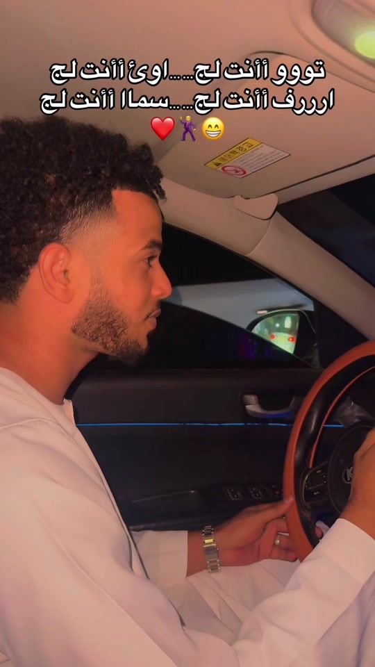 TikTok video thumbnail by 7_osama_