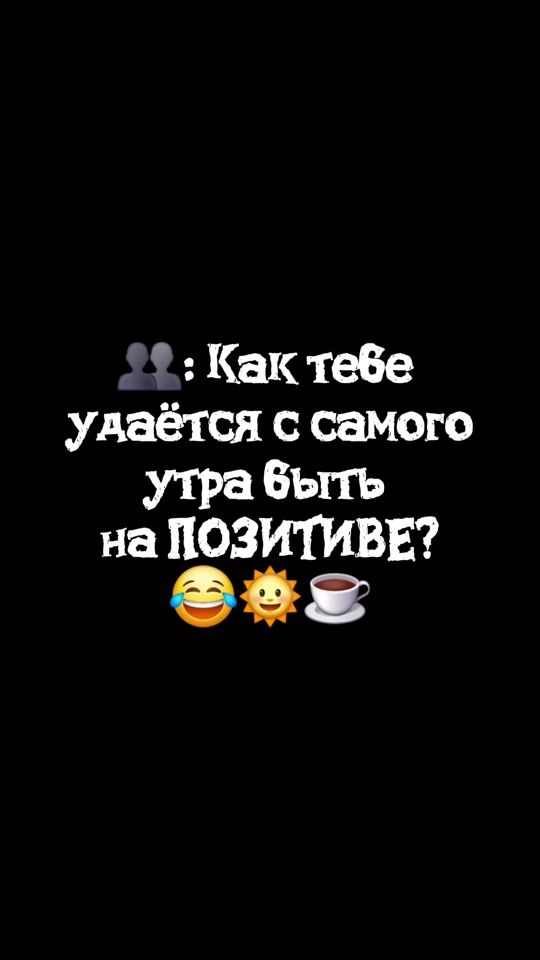 TikTok video thumbnail by ____anyutka_____