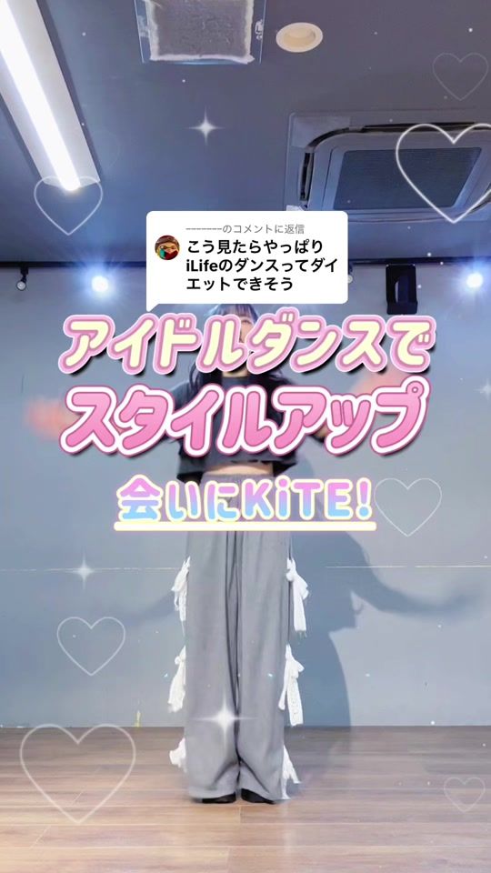 TikTok video thumbnail by odoru_22sotsu