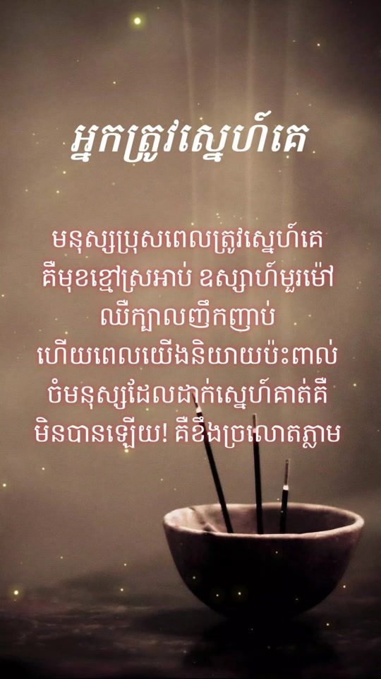 TikTok video thumbnail by sacha.thithan