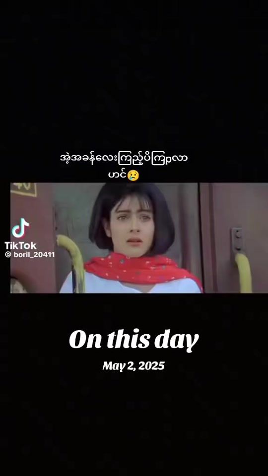 TikTok video thumbnail by julay7863